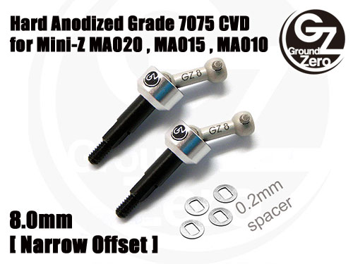 Hard Anodized 7075 Universal Swing Shaft (8.0 mm) - 2 pcs - Click Image to Close