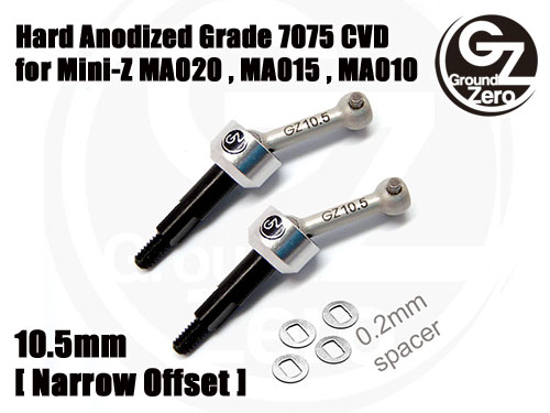 Hard Anodized 7075 Universal Swing Shaft (10.5mm) - 2 pcs - Click Image to Close