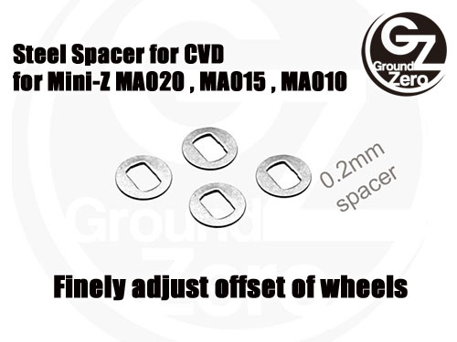 Off Set Spacer for CVD - 4 pcs [0.2 mm / Steel]