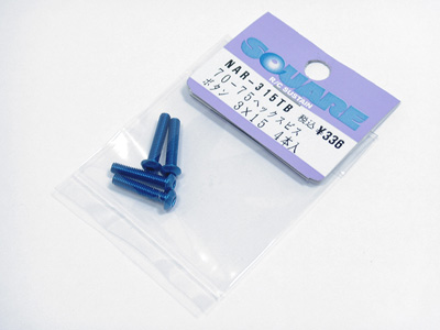 Button head hex screw 3x15 (Tamiya Tamiya Blue) - Click Image to Close