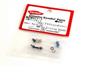 Mini-Z MR03 Small Parts Set (MM/for Friction Shock)
